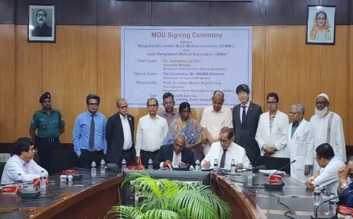 বিএসএমএমইউ’র-এর সাথে জাপান বাংলাদেশ মেডিক্যাল অ্যাসোসিয়েশনের সমঝোতা স্মারক 