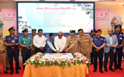 হাইওয়ে পুলিশের ১৯তম প্রতিষ্ঠাবার্ষিকী পালিত 