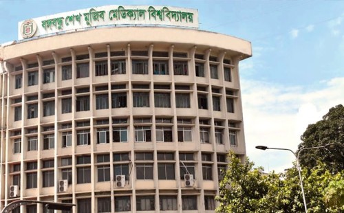 বিএসএমইউয়ের ১০৫৪ কোটি টাকার বাজেট অনুমোদন 