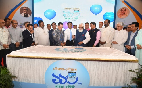 প্রথমবারের মতো ঢাকা রেঞ্জের প্রতিষ্ঠাবার্ষিকী উদযাপিত 