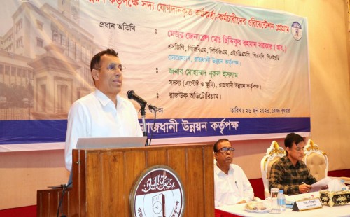 শুদ্ধাচার, সততা-উদ্ভাবন সহযোগিতা এই মূল্যবোধগুলো পাথেয় করে আপনারা কর্মজীবনে এগিয়ে যাবেন- রাজউক চেয়ারম্যান 