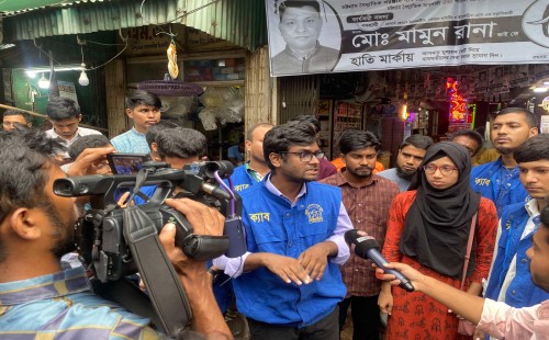 ক্রান্তিকালীন সময়ে নিত্যপণ্যের দাম সহনীয় রাখতে আহবান জাতীয় ভোক্তাধিকার’র 