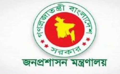 বাতিল হচ্ছে ১৫ আগস্ট জাতীয় শোক দিবসের ছুটি 