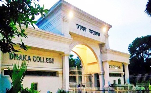 ঢাকা কলেজ নিয়ে কিছু কথা 