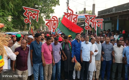 ফুলবাড়ীতে যুব দলের ৪৭তম প্রতিষ্ঠা বার্ষিকী উপলক্ষে বর্ণাঢ্য শোভাযাত্রা 