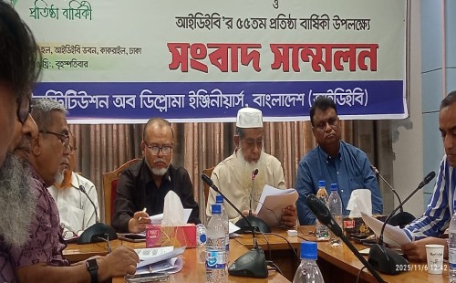 আইডিইবি’র ৫৫তম প্রতিষ্ঠাবার্ষিকী ও গণপ্রকৌশল দিবস উদযাপন 